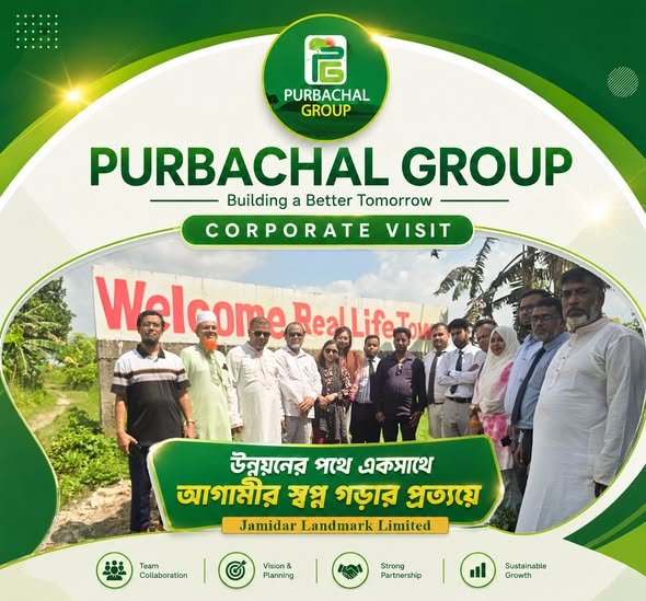 Jamidar Landmark Limited Hosts Corporate Visit Programme at Araihazar Projects